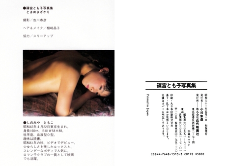 imgbbs1   80 90年代女優画像  裸 画像貼り付け掲示板レンタル - アルテミス