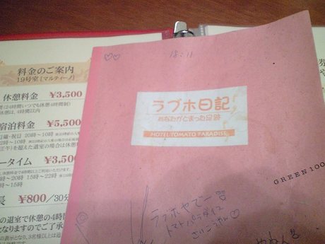 �i����j