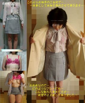 ������̂�����̘a��